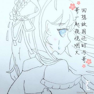 Rookie说对不起身边的人